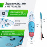 SUP-борд UNIX Line Deep Sea (320 cm) + сиденье