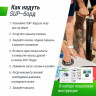 SUP-борд UNIX Line Deep Sea (320 cm) + сиденье