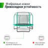 Батут Unix line Supreme Game с внутренней сеткой 8 футов - 240 см (зеленый) (TRUSUG8GR)